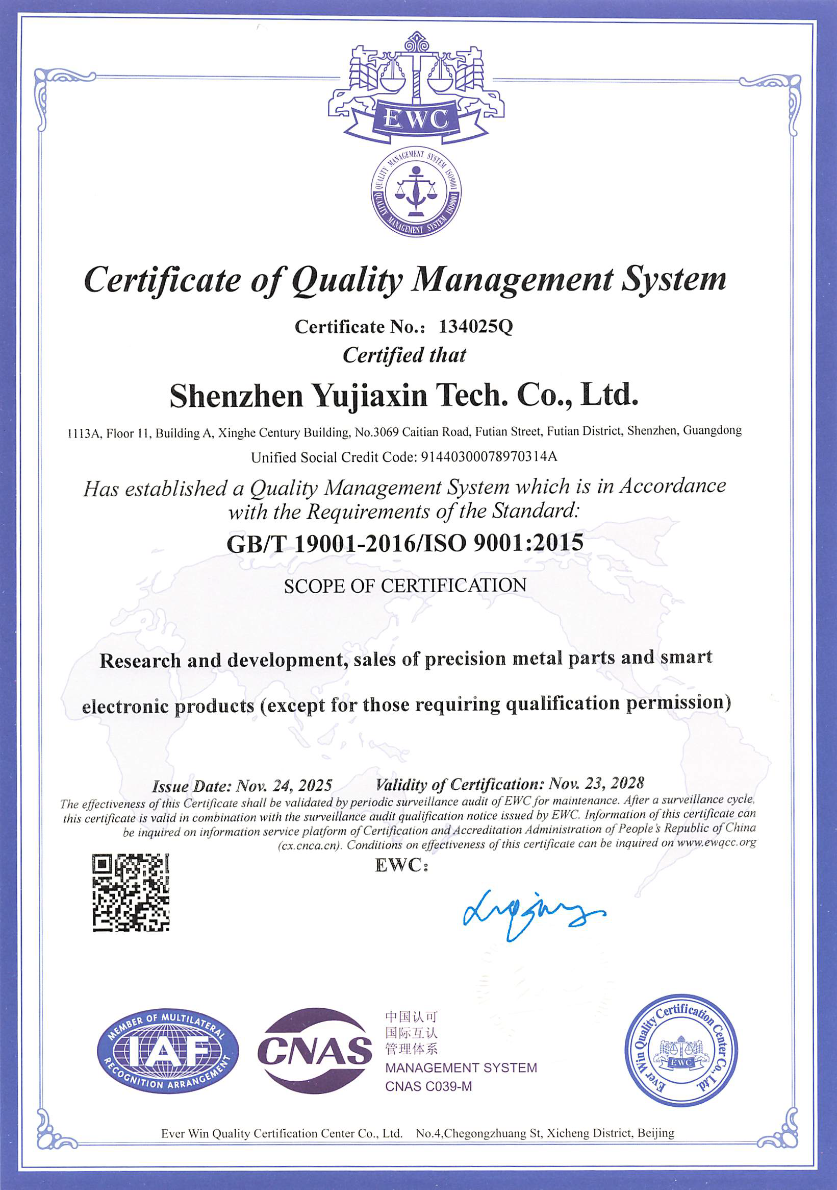 ISO 9001 Certification — Yujiaxin Tech